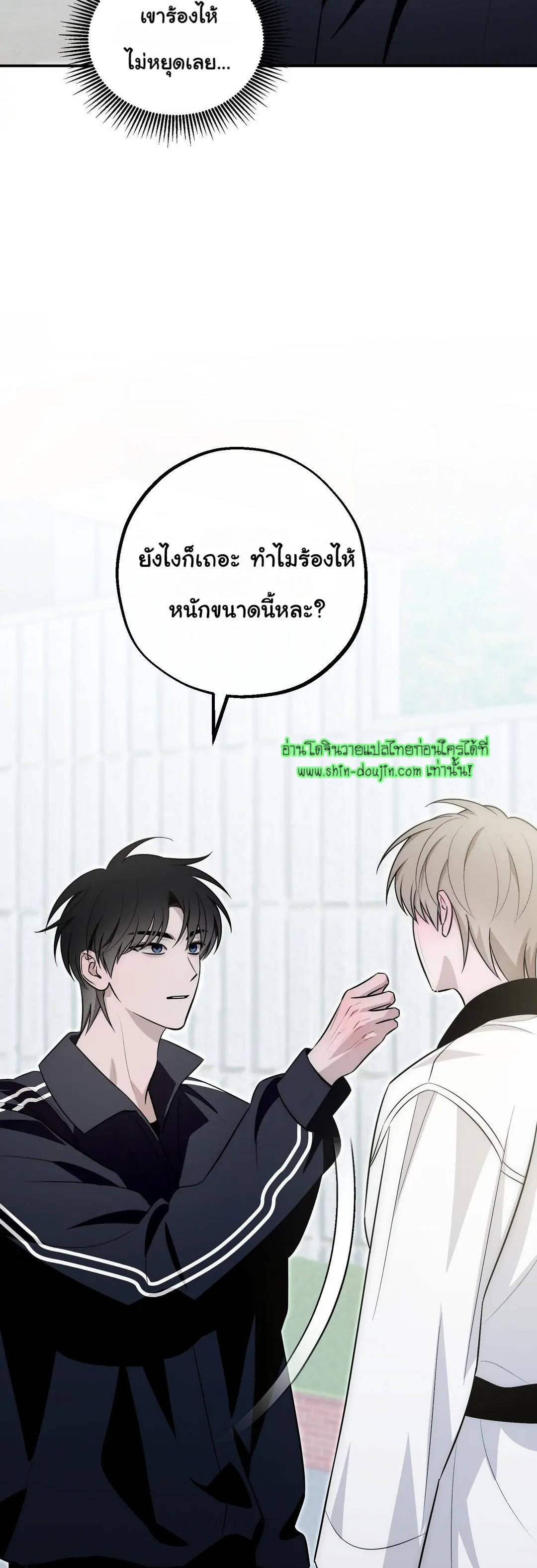 Counter Crush EP 1